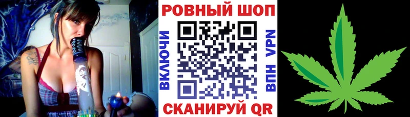 Купить закладку Кокаин А ПВП Конопля МЕФ Курлово