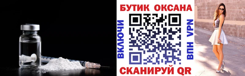 БУТИРАТ оксана  Купить закладки  Курлово 