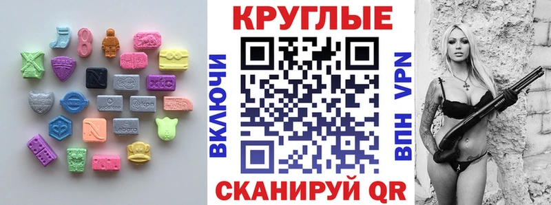 Купить закладки  Курлово  Ecstasy Philipp Plein 