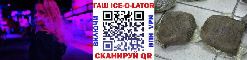 Купить  Курлово  ГАШ гашик 