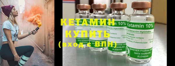 мефедрон VHQ Кулебаки
