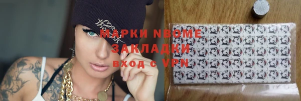 гидра Куйбышев