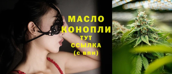 гидра Куйбышев