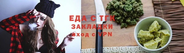 мефедрон VHQ Кулебаки