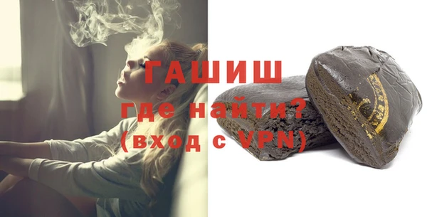 мефедрон VHQ Кулебаки