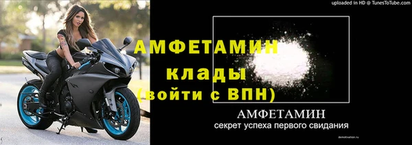 гидра Куйбышев