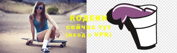 мефедрон VHQ Кулебаки