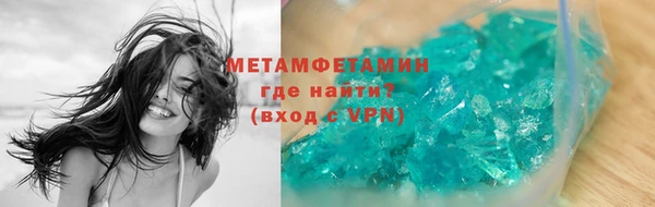 гидра Куйбышев
