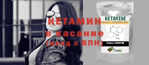 мефедрон VHQ Кулебаки