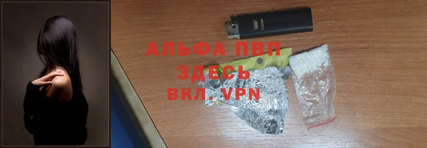 гидра Куйбышев