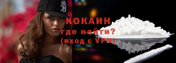 гидра Куйбышев