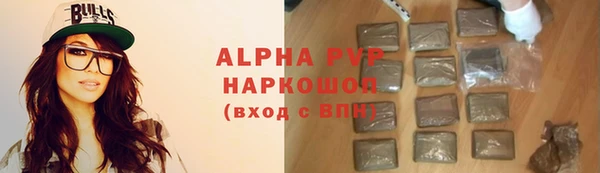 синтетический гашиш Кукмор