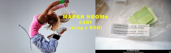 гидра Куйбышев