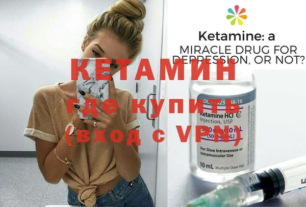 гидра Куйбышев