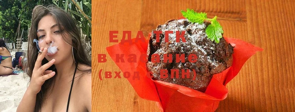синтетический гашиш Кукмор