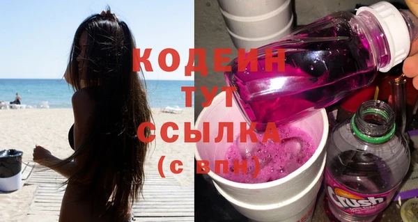 мефедрон VHQ Кулебаки