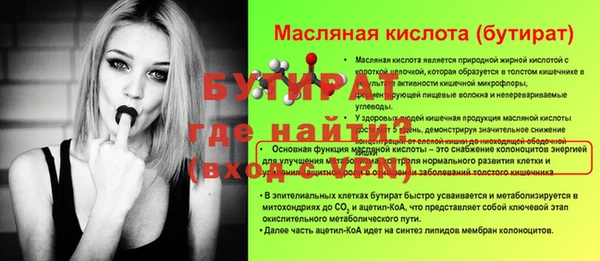 мефедрон VHQ Кулебаки