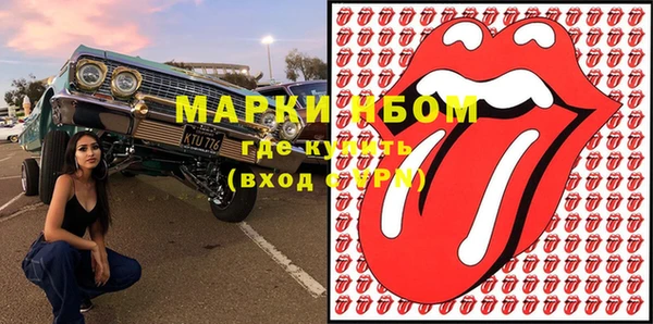 мефедрон VHQ Кулебаки