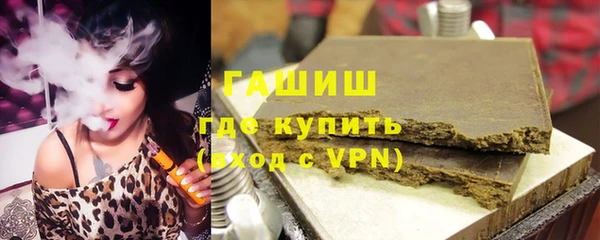 гидра Куйбышев