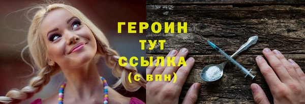 гидра Куйбышев