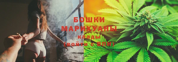 гидра Куйбышев