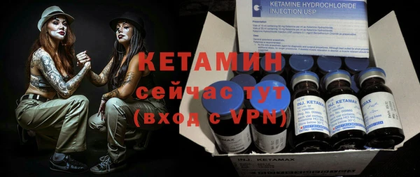 гидра Куйбышев