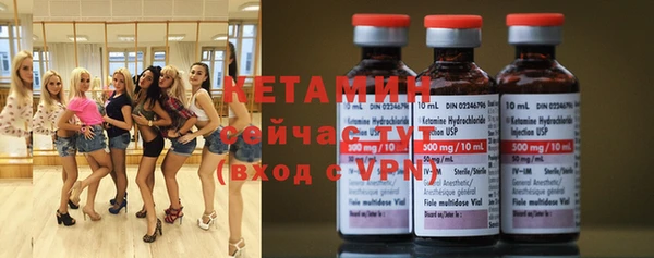 гидра Куйбышев