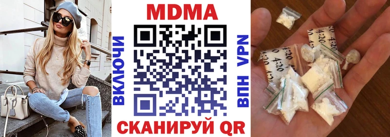 Купить  Курлово  MDMA VHQ 
