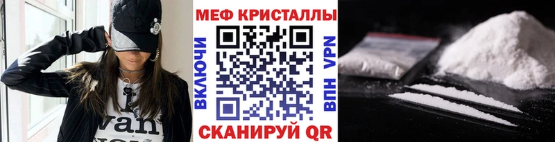 Купить закладки  Курлово  МЕФ mephedrone 