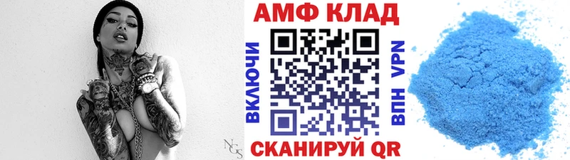 Купить закладки  Курлово  Метамфетамин мет 