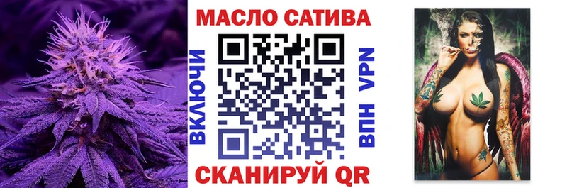 ТГК вейп с тгк  Купить закладки  Курлово 